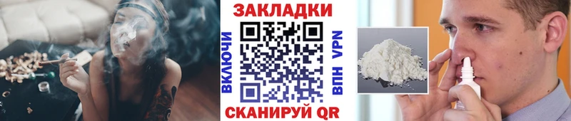 Цена Архангельск Кокаин МЕФ Альфа ПВП ГАШ
