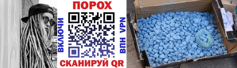 Amphetamine 97% даркнет сайт Архангельск