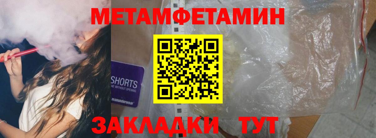 Архангельск  Amphetamine  Вход с VPN  Amphetamine 98% 