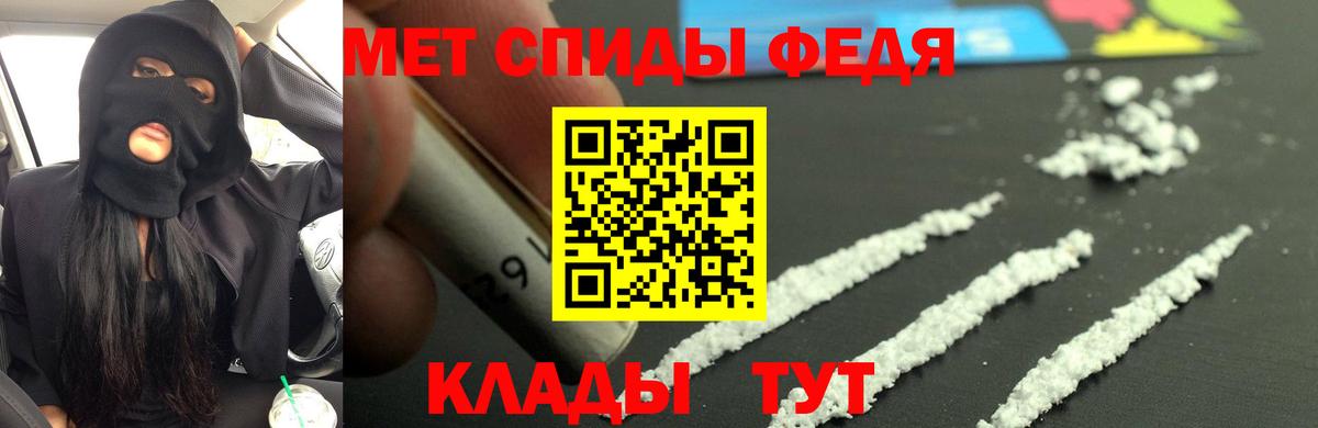 АМФЕТАМИН 98% Архангельск