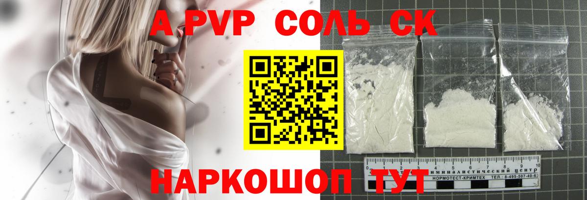  COCAIN Архангельск