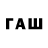Бутират 99% Bumdwarf