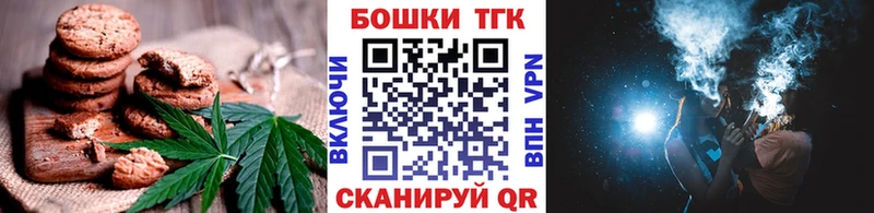 Cannafood конопля Архангельск