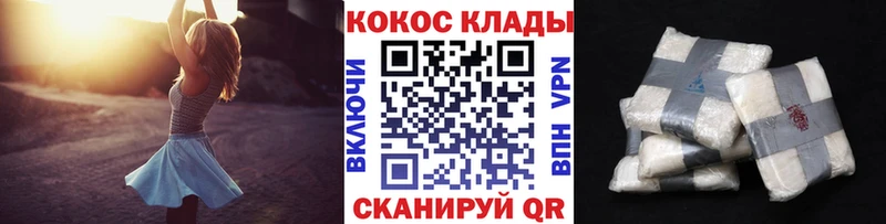 Cocaine Fish Scale  mega ТОР  Архангельск 