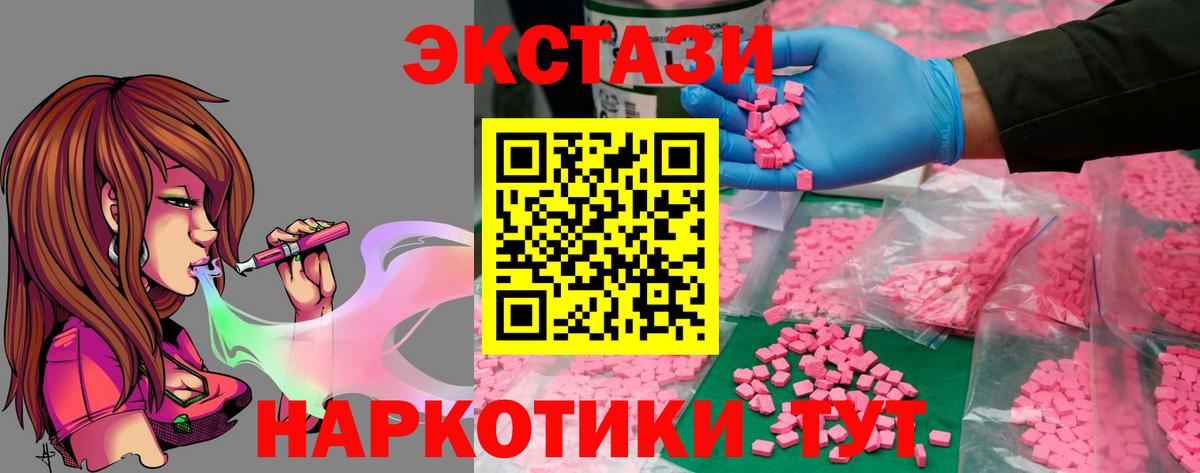 МЕФ  Гарик  Alpha PVP  Архангельск  Гашиш  Вход с VPN  MDMA  Cocaine  Каннабис 