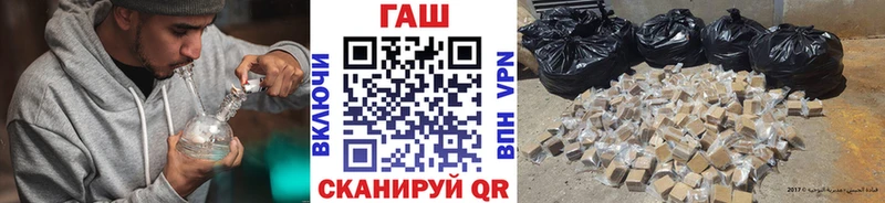 ГАШ VHQ  Архангельск 