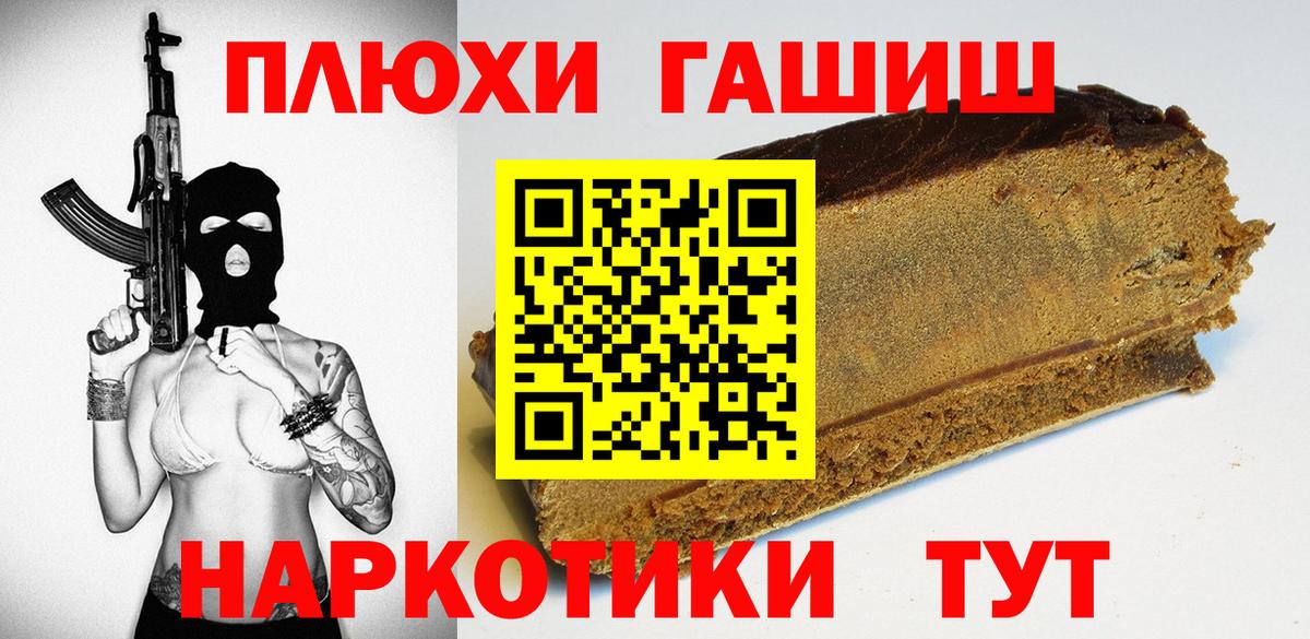 ГАШ гарик Архангельск