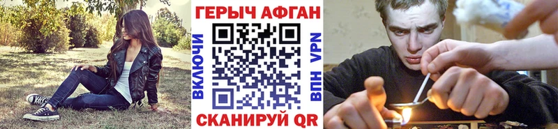 mega ССЫЛКА  Архангельск  ГЕРОИН VHQ  купить закладку 
