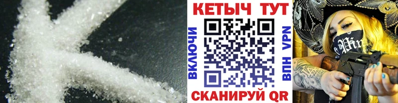 КЕТАМИН ketamine  Архангельск 