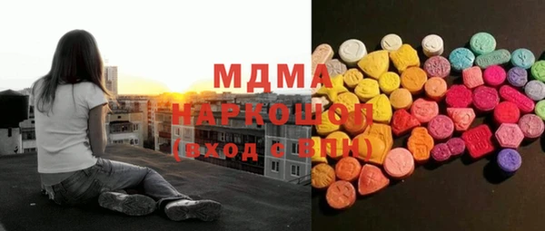 альфа пвп VHQ Костерёво