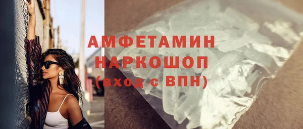 альфа пвп VHQ Костерёво