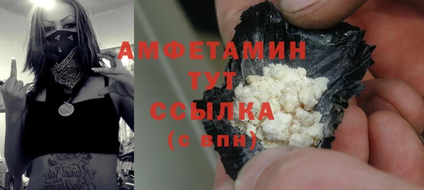 мефедрон мука Коряжма