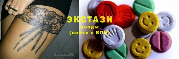 альфа пвп VHQ Костерёво