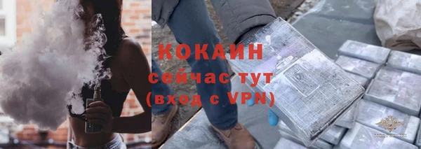 альфа пвп VHQ Костерёво