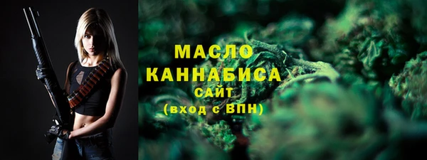 мефедрон мука Коряжма