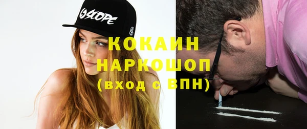 альфа пвп VHQ Костерёво