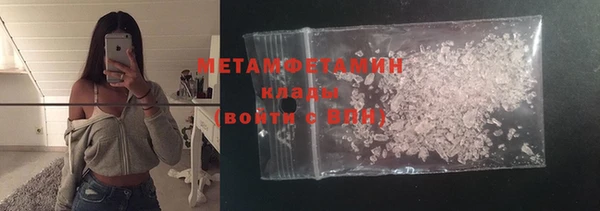 мефедрон мука Коряжма