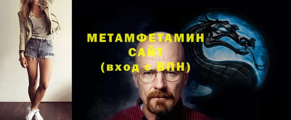 альфа пвп VHQ Костерёво