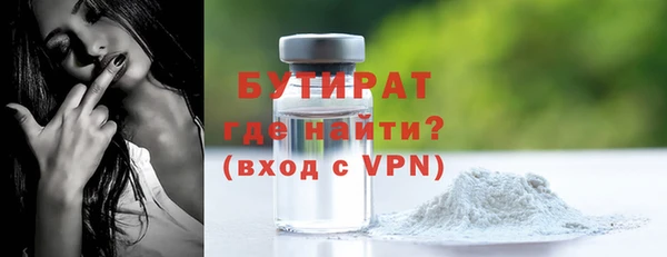 альфа пвп VHQ Костерёво