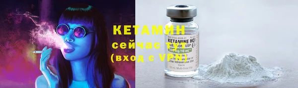 амфетамин Навашино