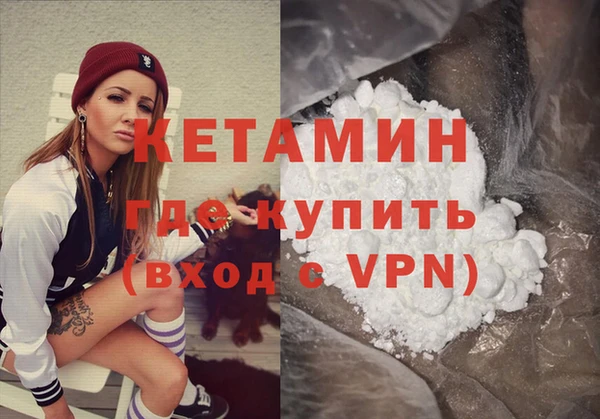 альфа пвп VHQ Костерёво