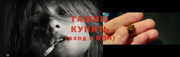альфа пвп VHQ Костерёво