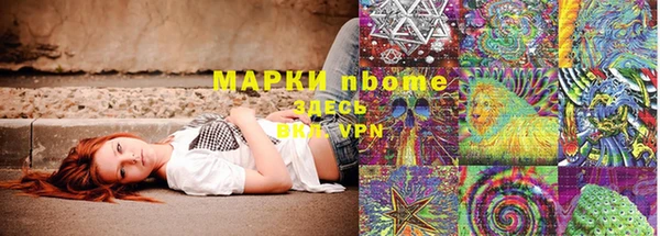 альфа пвп VHQ Костерёво