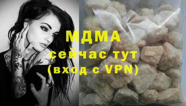 альфа пвп VHQ Костерёво