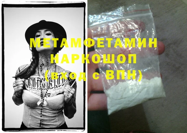 альфа пвп VHQ Костерёво