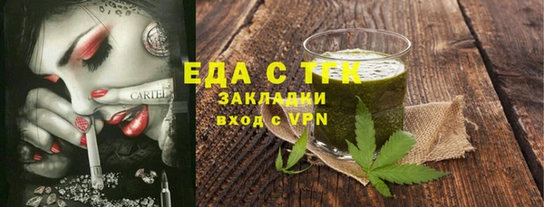 мефедрон мука Коряжма