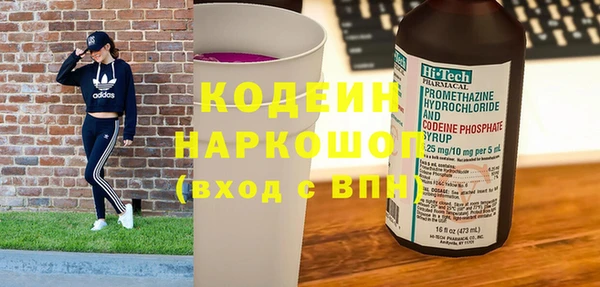 альфа пвп VHQ Костерёво