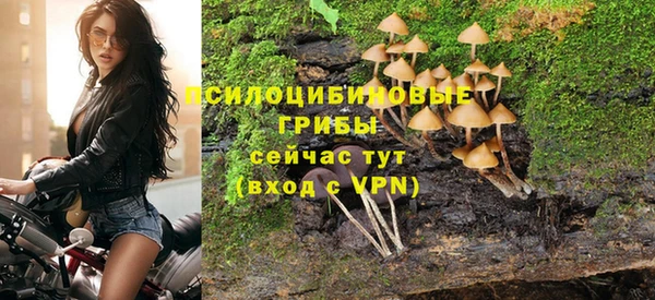 альфа пвп VHQ Костерёво