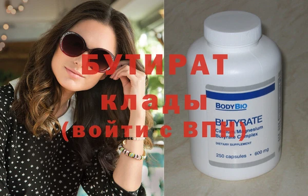 альфа пвп VHQ Костерёво