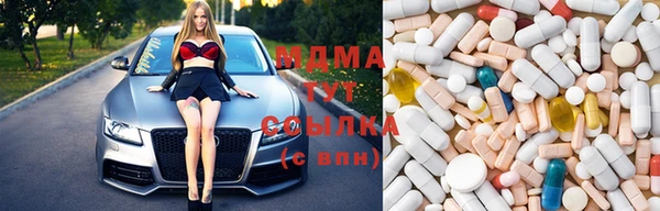 мефедрон мука Коряжма