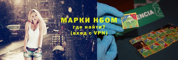 мефедрон мука Коряжма