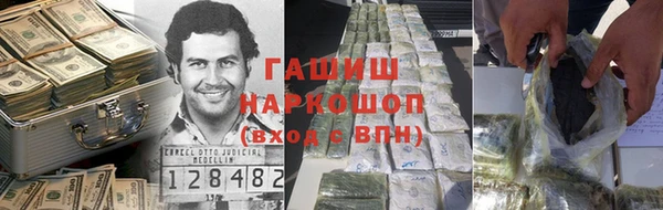 альфа пвп VHQ Костерёво