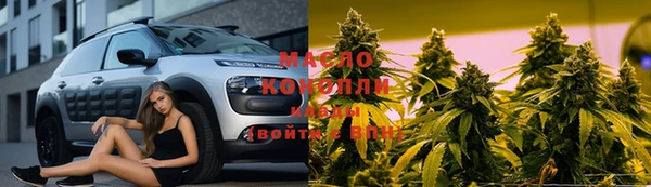 альфа пвп VHQ Костерёво