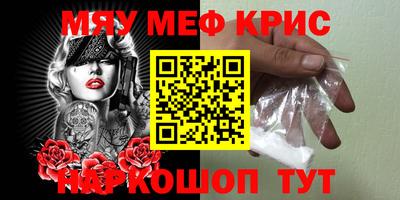 мефедрон мука Балашиха