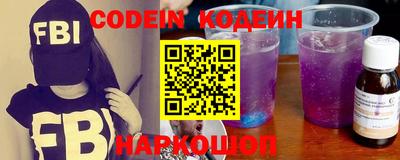 кокаин перу Балашиха