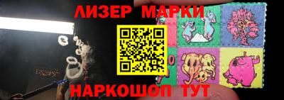 стафф Азнакаево