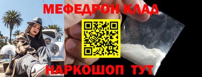 кристаллы Апрелевка