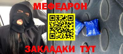 мефедрон мука Балашиха