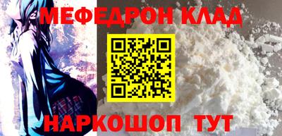гашишное масло Балаково