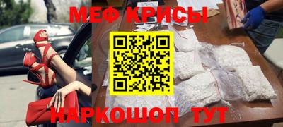 мефедрон мука Балашиха