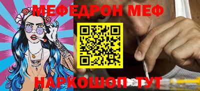 ALPHA-PVP Балахна