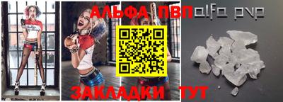 гашишное масло Балаково