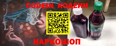 марки nbome Абакан