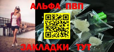 бутик Аргун