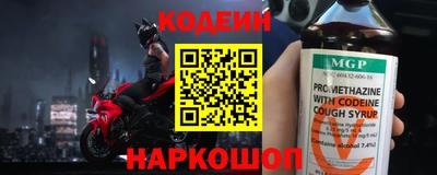 стафф Азнакаево