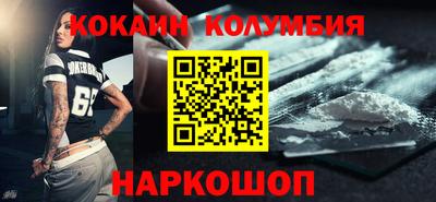 ALPHA-PVP Балахна